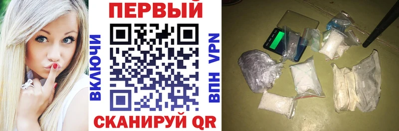 АМФЕТАМИН 97%  Волжский 