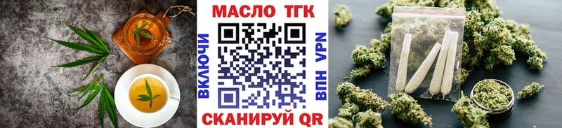 kraken сайт  Волжский  Еда ТГК марихуана 