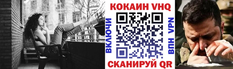 mega ССЫЛКА  Волжский  Cocaine Fish Scale  как найти закладки 