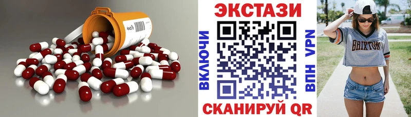 Экстази Дубай Волжский