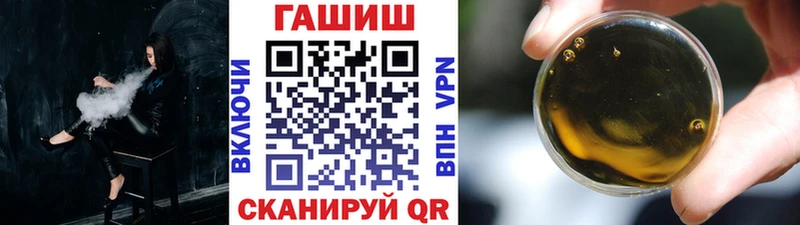 ГАШИШ хэш  Волжский 