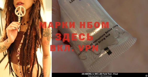 экстази Волоколамск
