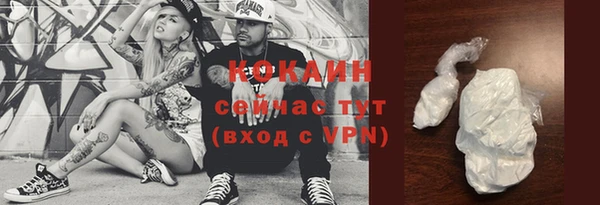 мдма Волосово