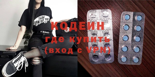 экстази Волоколамск