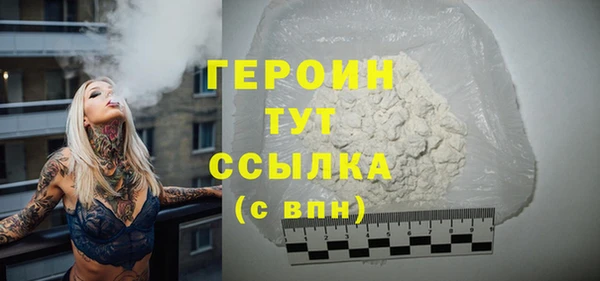 мяу мяу мука Володарск