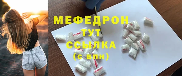 мяу мяу мука Володарск