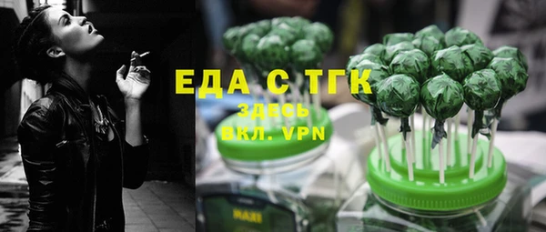 мяу мяу мука Володарск