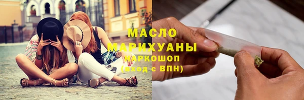 мдма Волосово