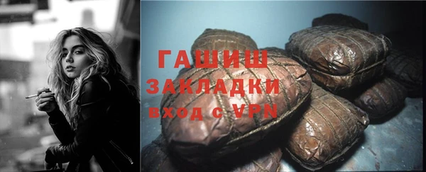 экстази Волоколамск