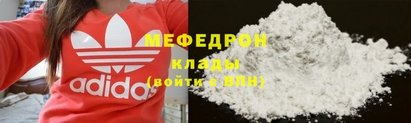 экстази Волоколамск