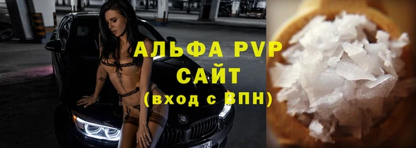 мдма Волосово