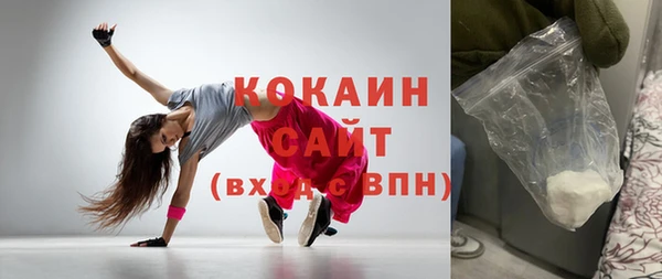экстази Волоколамск