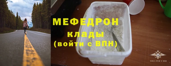 экстази Волоколамск