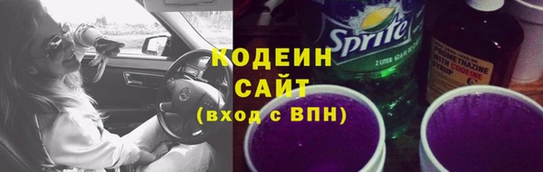 экстази Волоколамск