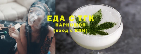 мяу мяу мука Володарск