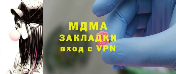 мдма Волосово