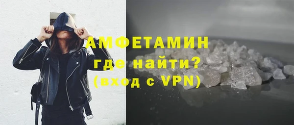 экстази Волоколамск