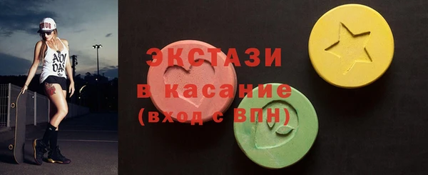 мдма Волосово
