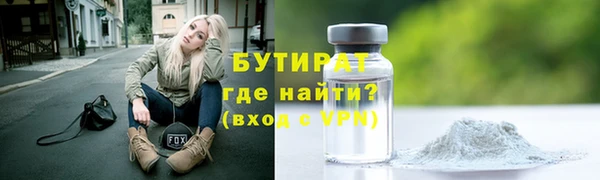 мяу мяу мука Володарск