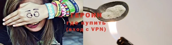 экстази Волоколамск