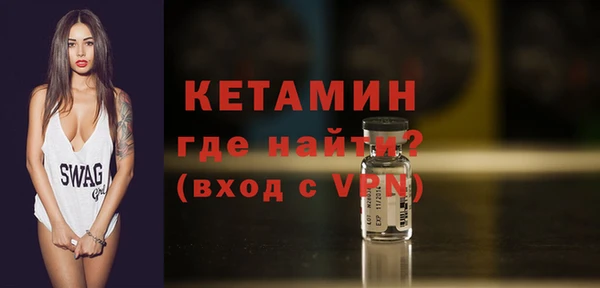 мдма Волосово