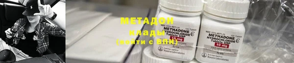 экстази Волоколамск