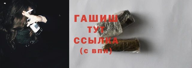 мдма Волосово