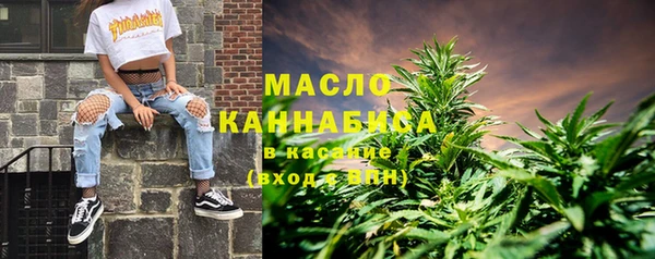 экстази Волоколамск