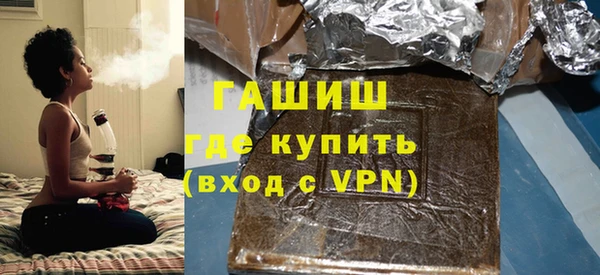 мдма Волосово