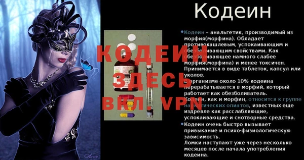 мяу мяу мука Володарск