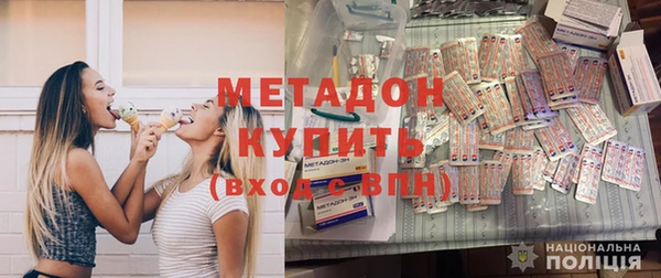 мяу мяу мука Володарск