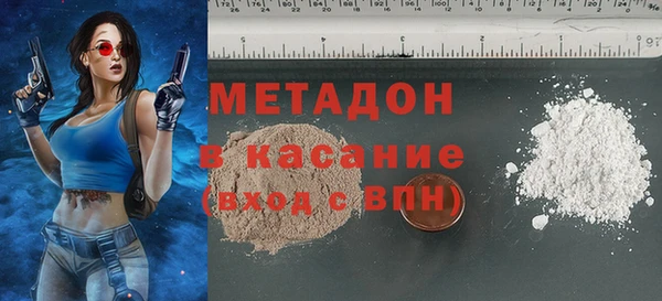 мяу мяу мука Володарск