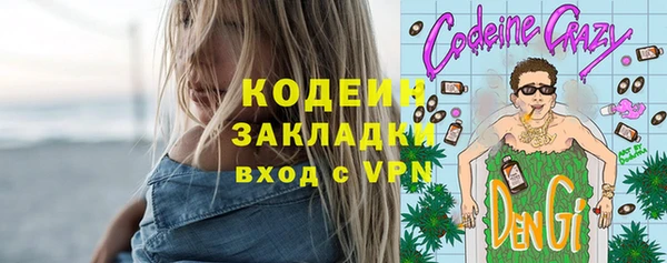 мяу мяу мука Володарск