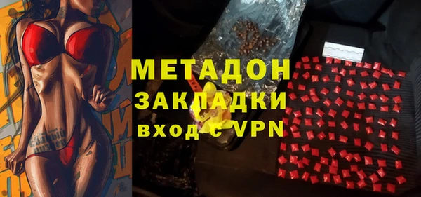 экстази Волоколамск