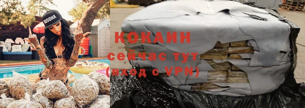 мяу мяу мука Володарск
