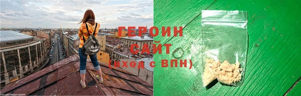 экстази Волоколамск