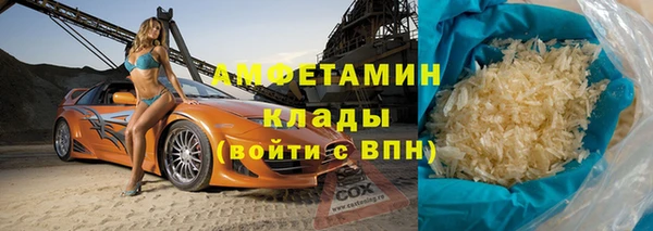 мдма Волосово