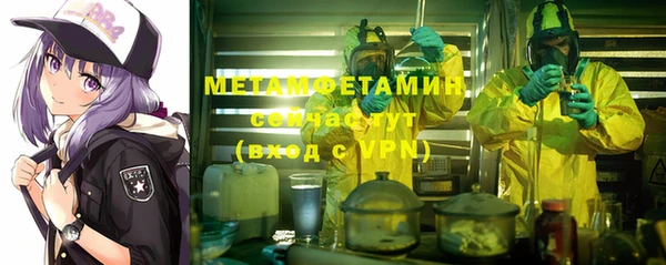 мяу мяу мука Володарск