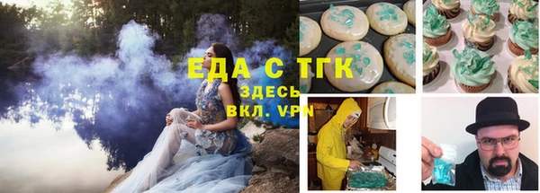 мяу мяу мука Володарск