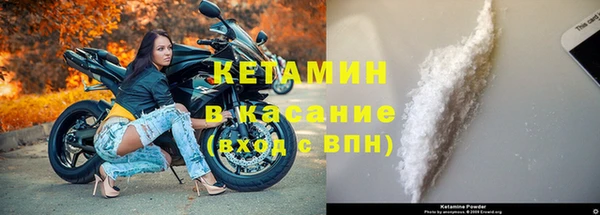 мдма Волосово