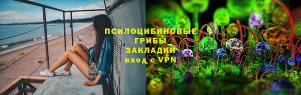 экстази Волоколамск