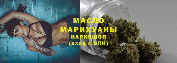 мяу мяу мука Володарск