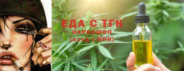 мяу мяу мука Володарск