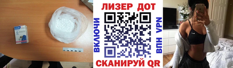 ЛСД экстази кислота  Волжский 