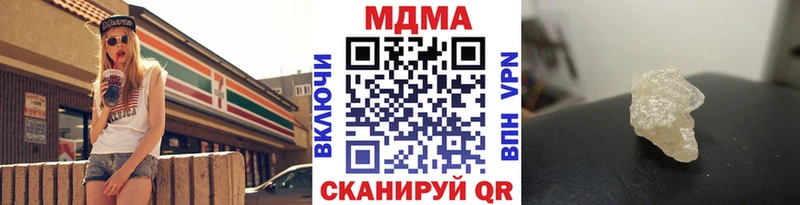 где продают наркотики  Волжский  МДМА crystal 