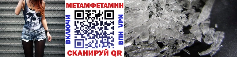 omg ССЫЛКА  Волжский  Первитин Methamphetamine 