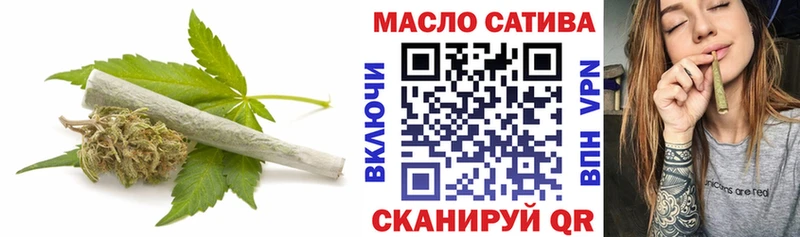 цены наркотик  Волжский  ТГК THC oil 
