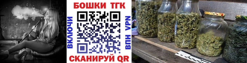 Бошки Шишки Amnesia  Волжский 